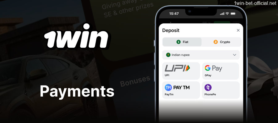 One-click Indian payments in the 1Win app