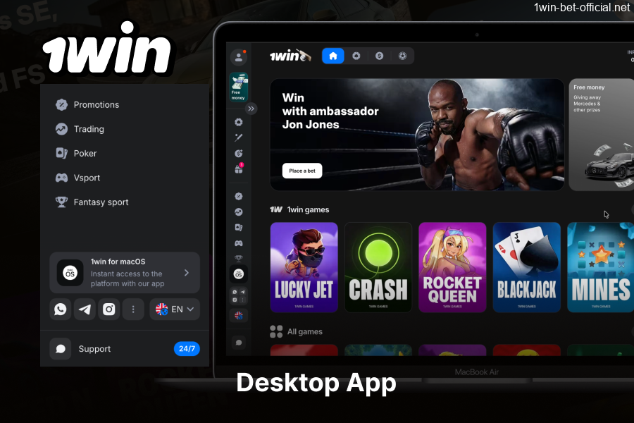 Official 1win desktop application for Windows PC
