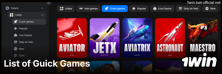 Instant games available at 1win