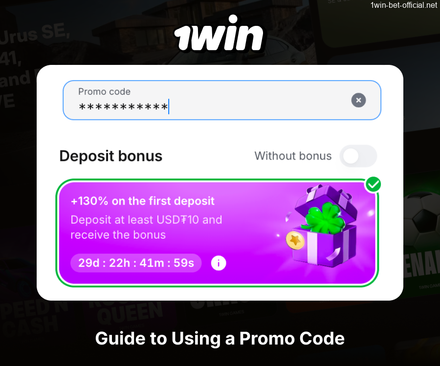 Guide to using a 1win promo code