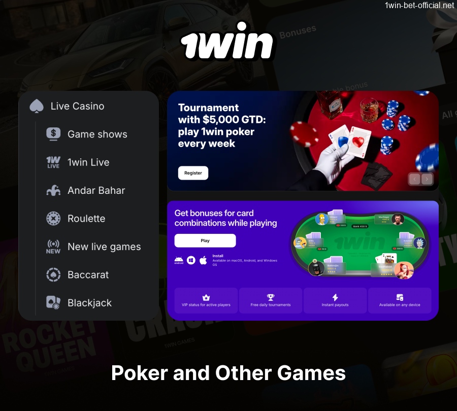 Online poker and table games at 1win