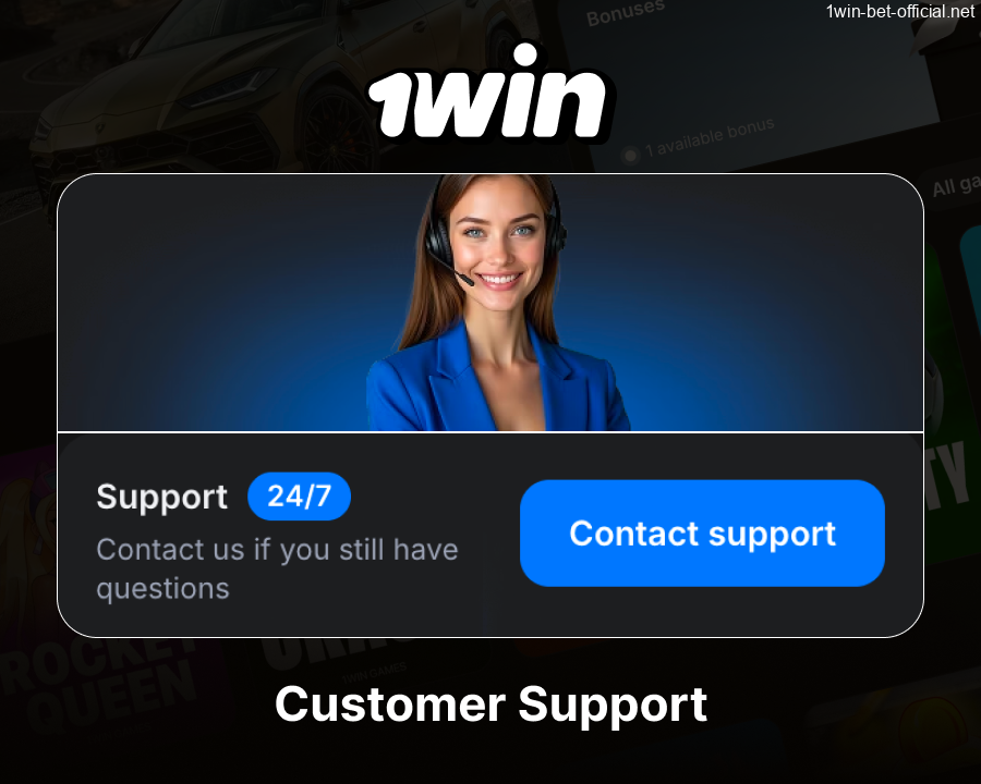 24/7 customer support service at 1win